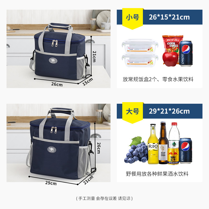 Picture of Lunch Box Bag, Insulated Lunch Bag, Elementary School Students' Lunch Tote Bag, Waterproof, Thickened Aluminum Foil, Popular Meal Bag