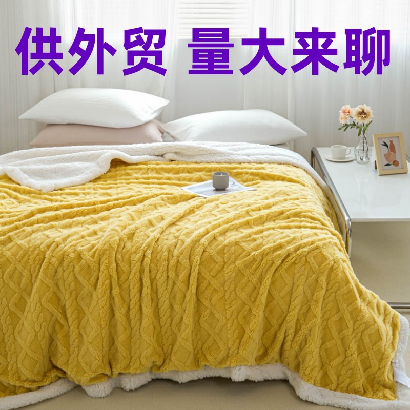 Throw Blanket, Taffeta Blanket, Lamb Fleece Blanket, Promotional All-Season Household Nordic Blanket, Solid Color Nap Blanket, Fluffy Sofa Blanket