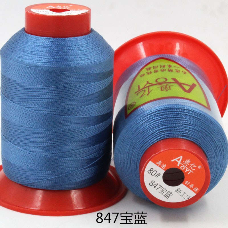 Picture of Aoyi 210D2 Sewing Machine Thread for down Jackets, White Thread, High-Strength Leather Thread, Shoe Thread, Fine Thread, Wear-Resistant