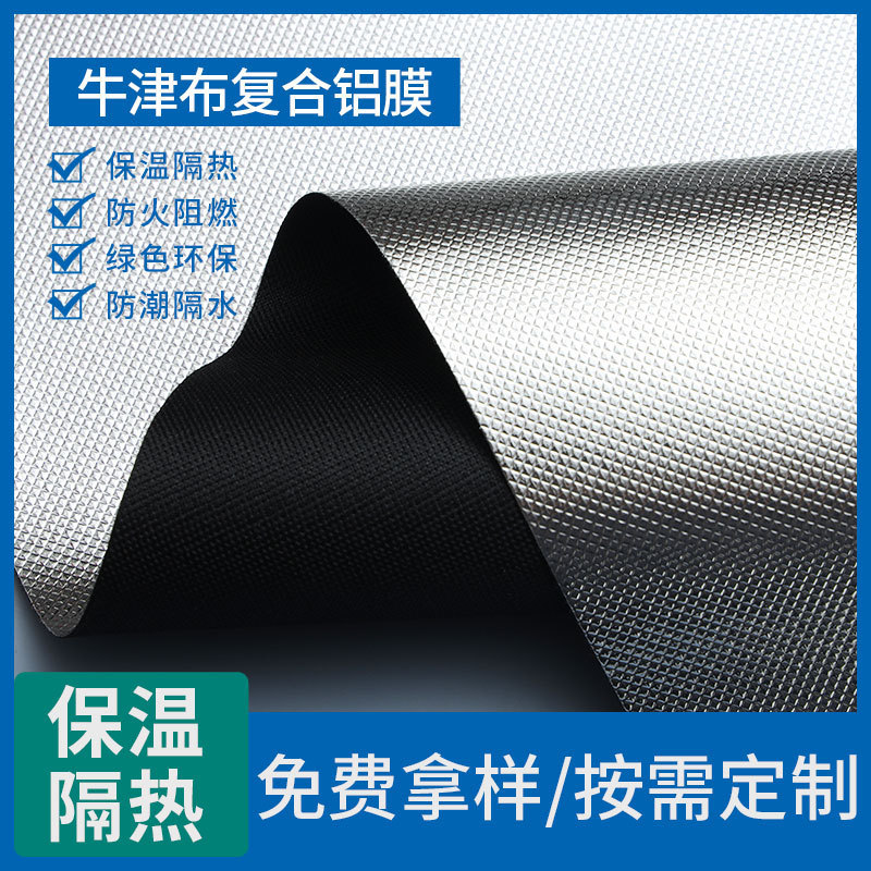 Picture of Shenzhen Aluminum Foil Composite Materials Supply Non-Woven Composite Aluminum Film Materials (Image) Antibacterial and Radiation-Proof Tents and Clothing