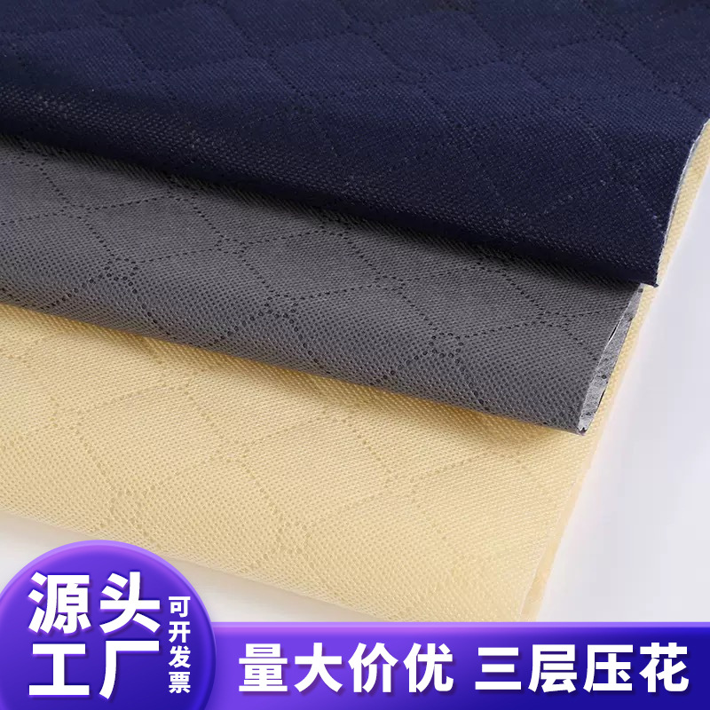 Source Manufacturer Gray 120g Three-Layer Embossed Pp Non-Woven Roll Cotton Coat Bag Storage Bag Polypropylene Non-Woven Fabric