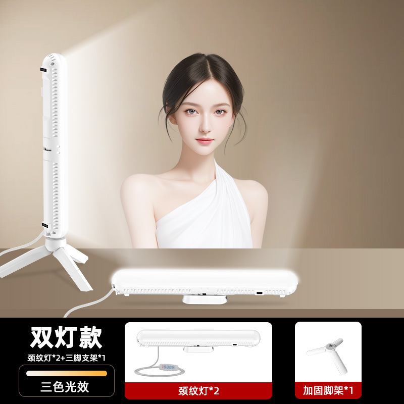 Picture of Mobile phone live photography chin fill light three-color indoor and outdoor photo lighting portable handheld neck pattern fill light