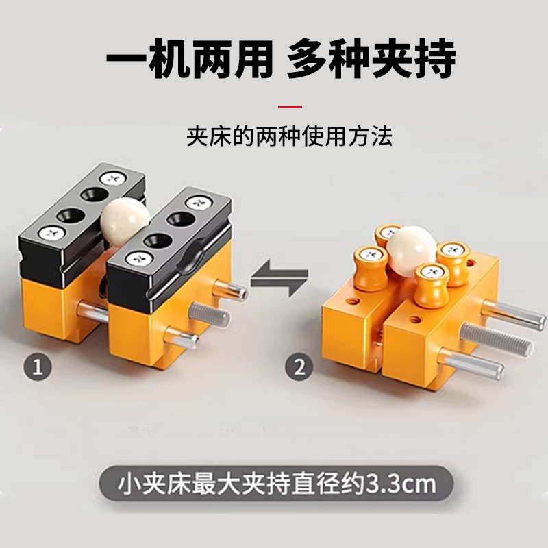 Wen play vise clamp bed aluminum alloy punch holder peach pit pearl clamp punch table vise walnut hand clamp