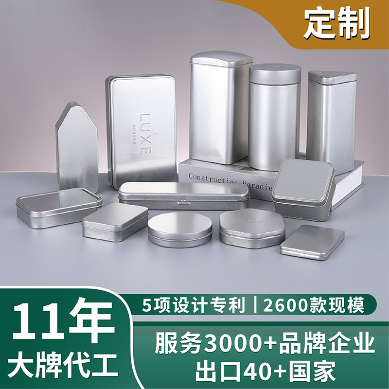 Tinplate Digital Products Silver Concave and Convex Flip-Top White Tin Box Rectangular Landscape Area Postcard Envelope Tin Box