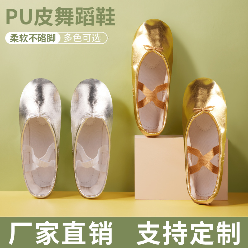Picture of Children's dance shoes soft bottom practice PU leather cat claw shoes women's yoga gold silver dance shoes ballet dance shoes wholesale