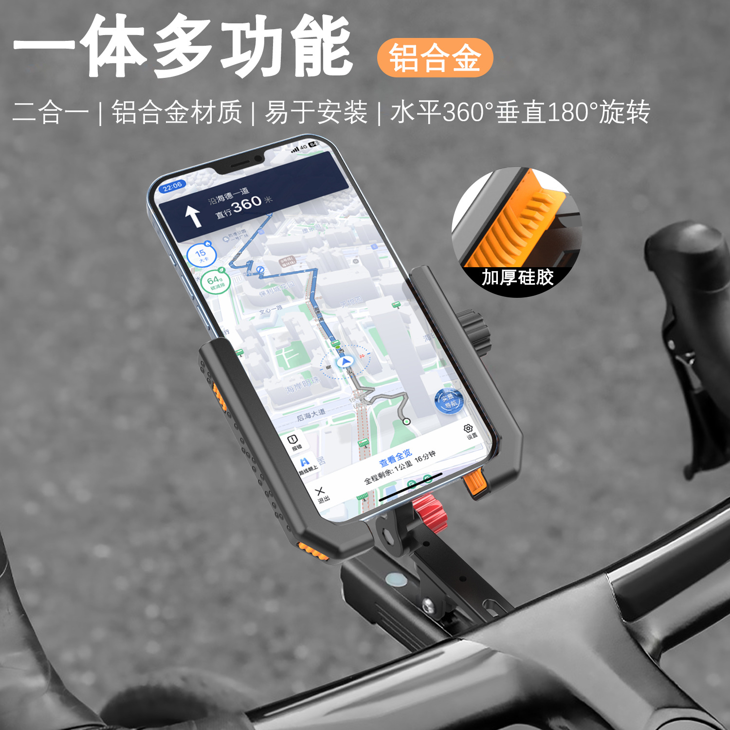 Bicycle aluminum alloy integrated handle rack riding shock-proof road bike multi-function navigation bracket riding equipment
