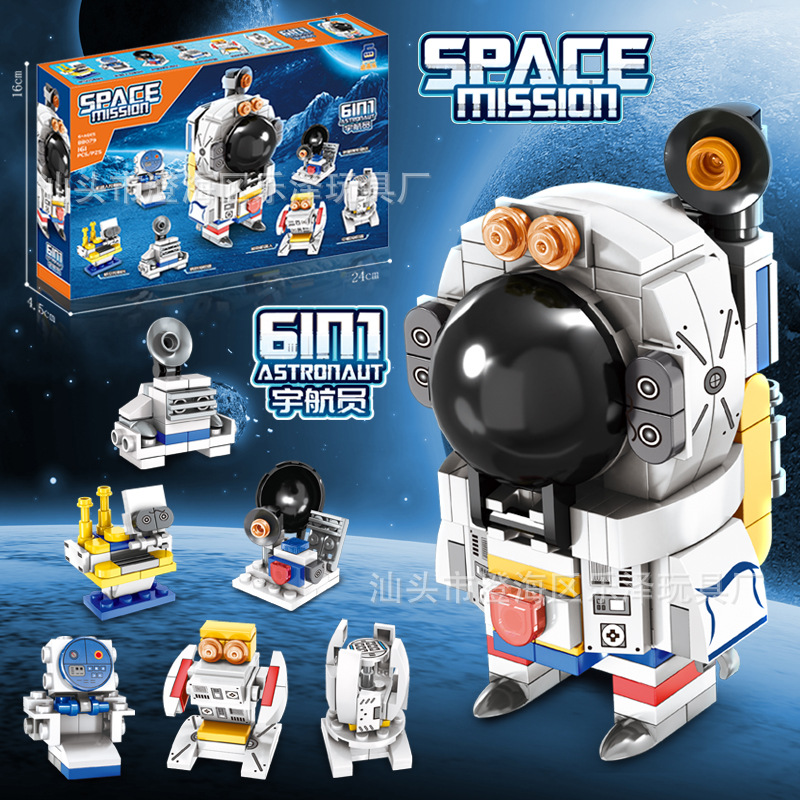 Compatible Lego Building Blocks Children 6-12 Years Old Space Astronaut Spaceship Boy Assembled Educational Toys