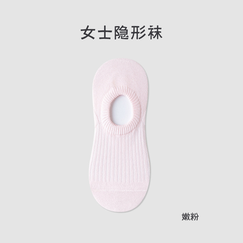 Picture of Pure cotton socks Women's Boat socks summer thin do not fall with solid color invisible socks pure cotton socks wholesale Zhuji socks women