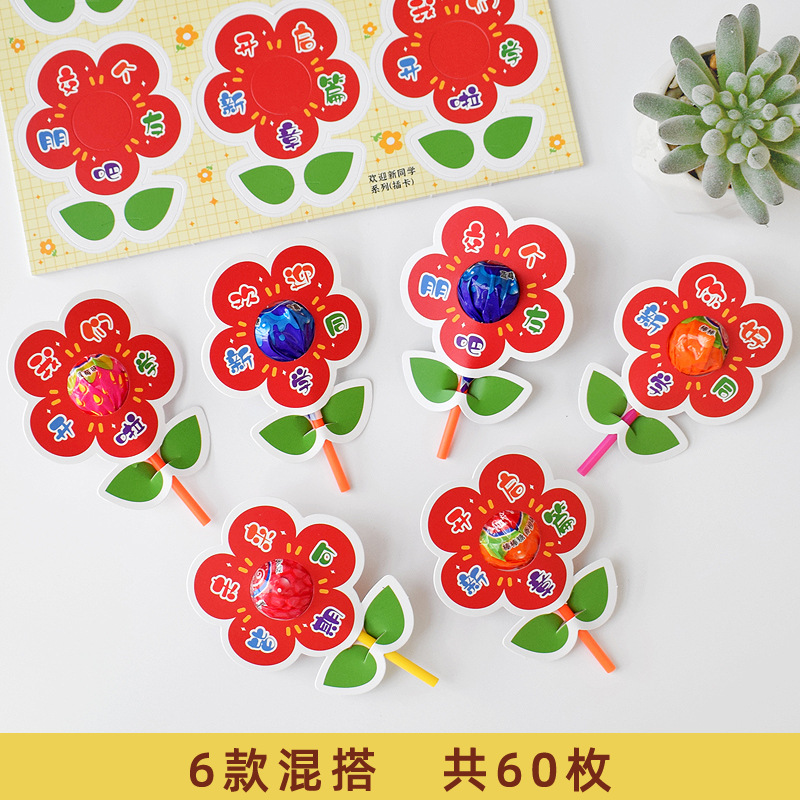 Picture of Small red flower lollipop cardboard incentive text flowers send candy card for kindergarten students gift wholesale
