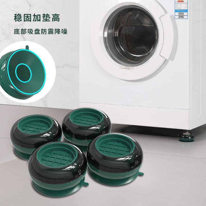 Washing machine foot pad non-slip anti-vibration anti-shake mute automatic roller universal height increasing rubber fixed base rack