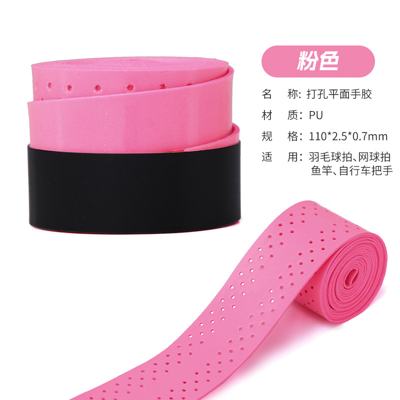 Picture of Elastic Non-Porous Flat Hand Glue Single Color Gradient Anti-Slip Sweat-Absorbent Net Fishing Rod Grip Sticky Handle Strap Wholesale