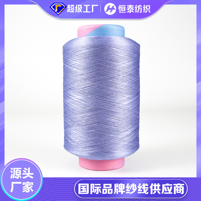 New 36NM/1 Xuanji yarn for garments 60 viscose filament and 40 polyester filament blended yarn