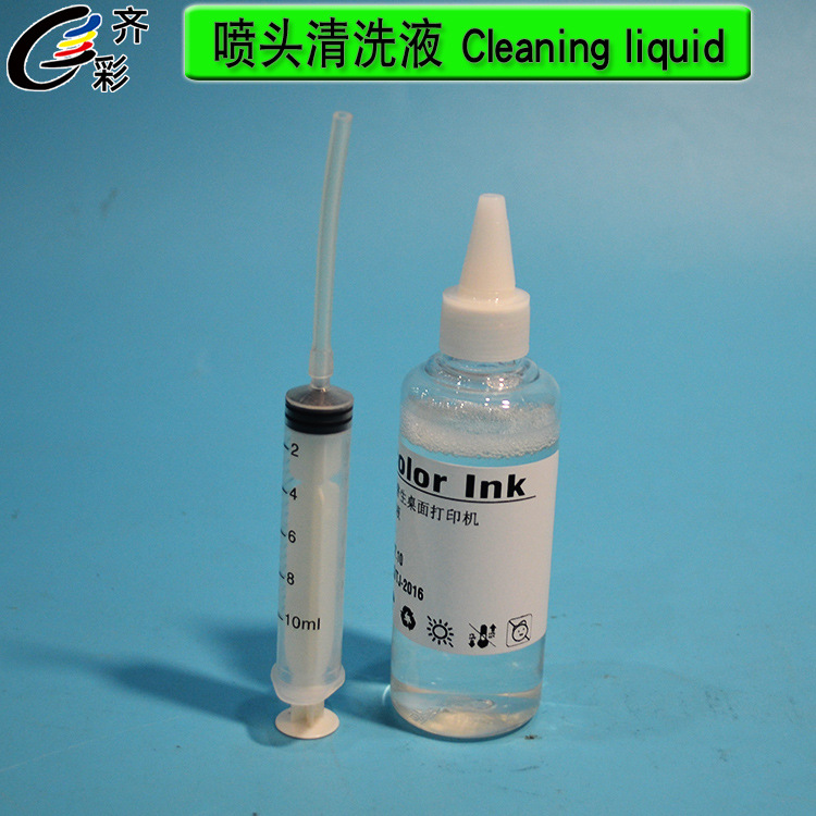 Picture of Printer nozzle cleaning liquid Printer Cleaning water-based ink nozzle cleaning liquid factory wholesale