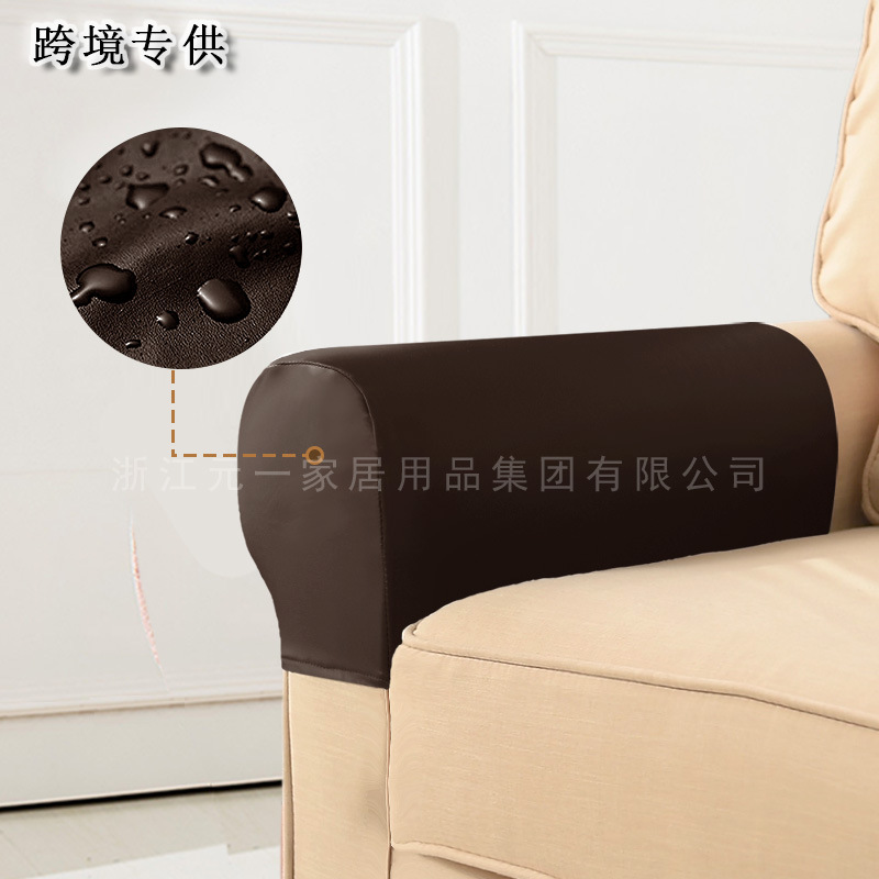 High Stretch PU Imitation Leather Waterproof Sofa Hand Gloves Universal Simple Sofa Hand Gloves Anti-fouling Protective Cover Cover