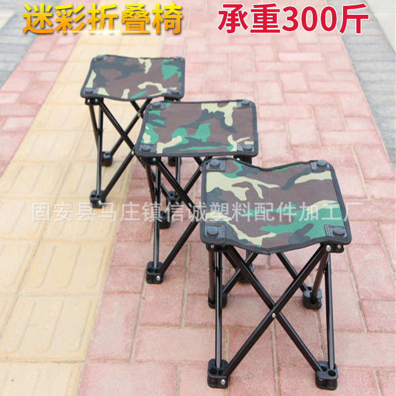 Fishing Pony Foldableable Four-Corner Stool Outdoor Leisure Fishing Chair Portable Picnic Chair Art Student Pony
