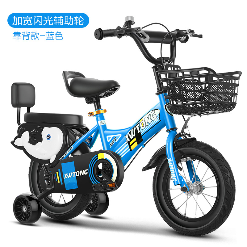 Picture of Spot wholesale children's bicycles 12-14-16-18 inch children's bicycles bicycles with auxiliary wheels