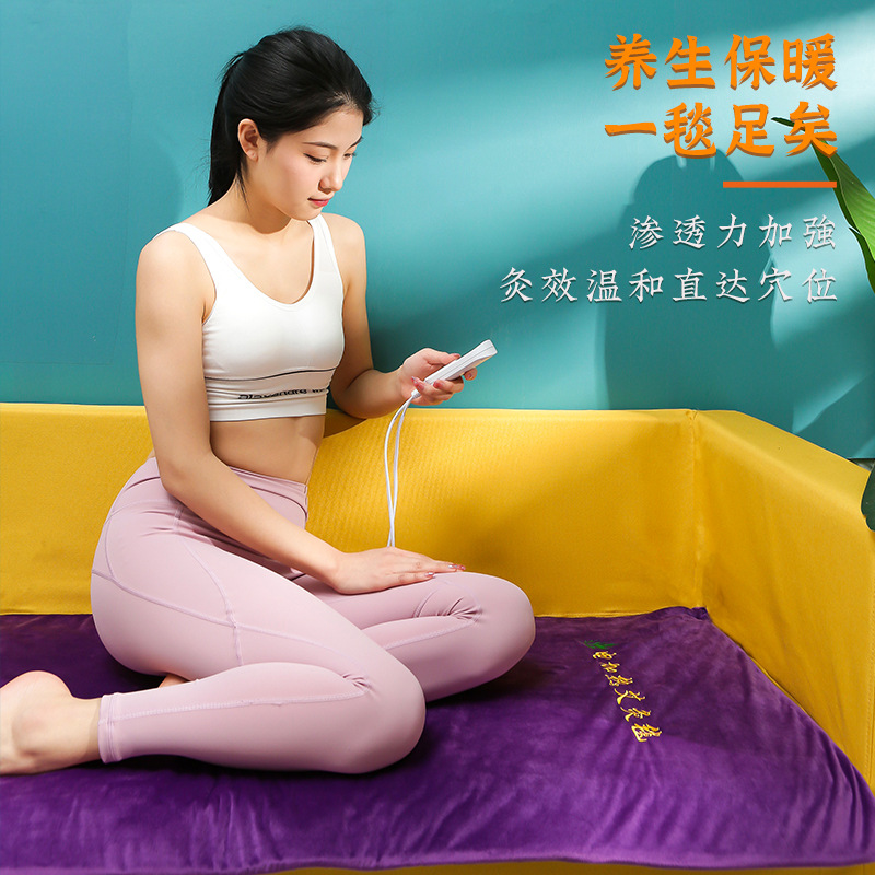 Picture of Electric heating moxibustion blanket fever moxa velvet mat whole body household warm body electric blanket Warm moxibustion moxa grass mat manufacturers wholesale