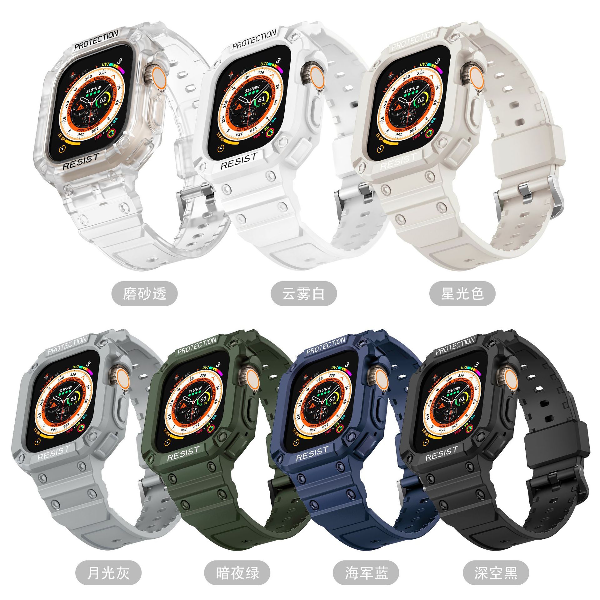 Picture of Suitable for Applewatch9Ultra2 Apple Watch Strap 49mm Pure Color Sports Tpu Integrated Strap Wholesale