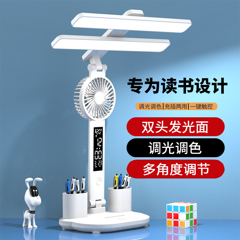 Multifunctional Led Eye Protection Table Lamp Touch Dimming Color Student Dormitory Bedroom Bedside Reading Fan Lamp