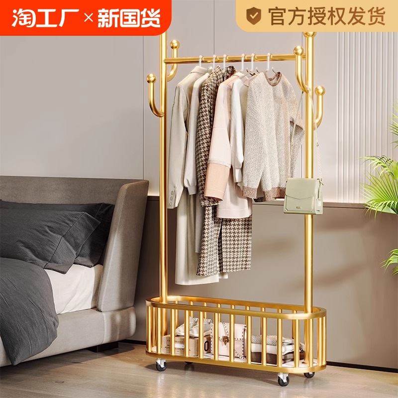 Indoor Clothes Drying and Clothes Hats Floor-Standing Luxury Household Clothes Hanger Bold Clothes Drying Light Bedroom Clothes Mobile Shelf Clothes Hanger Hanging