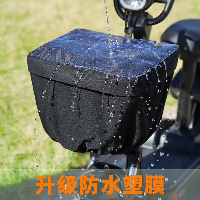 Electric Vehicle Basket Rain Cover Waterproof Bag, Sunshade Cover Inner Basket, Electric Bike Basket Storage Organizer Storage Bag