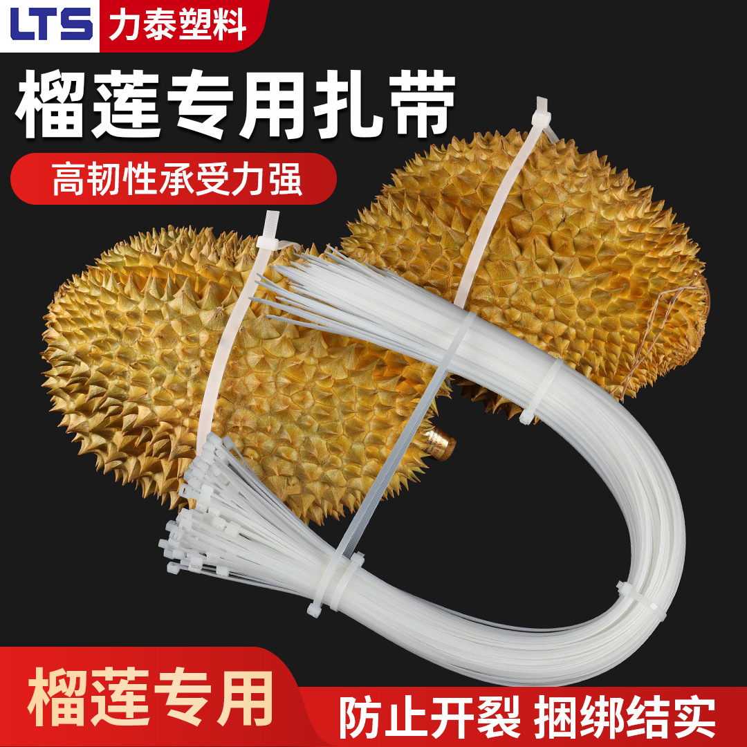 Durian Cable Ties Special Extended 970mm Nylon Plastic Cable Ties Factory 650mm Black and White Durian Color Cable Ties Wholesale