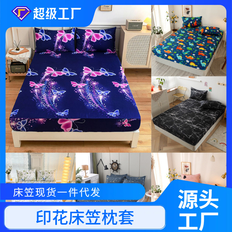 Picture of Wholesale Breathable Bed Cover Bed Bag Microfiber Mattress Protective Cover Bed Cover Dust Mattress Cover Full Enclosure Simmons
