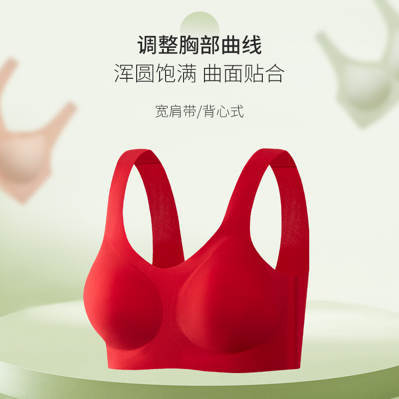 Picture of Bra Traceless Underwear Women's Full Fixed Cup Small Chest Push-up No Steel Ring Sports Beautiful Back Women's Big Chest Small Bra