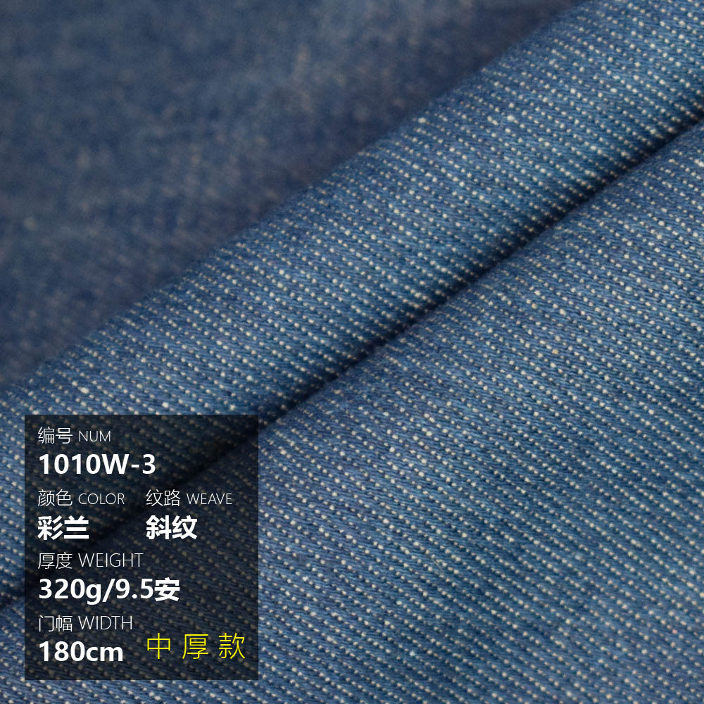 Picture of Cotton Thickened Washed Denim Bags Shoes Hats Pants Coat Shirt Skirt Summer Handmade Diy Thin Fabric