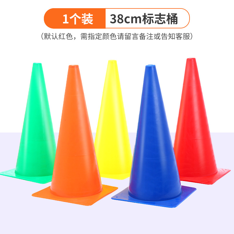 Picture of Children's football basketball training mark school road cone obstacle Mark barrel multi-cone barrel sporting goods training equipment