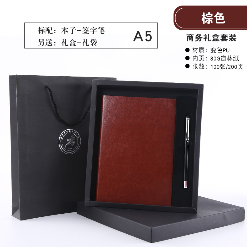 Picture of High-End Leather Notebook A5 Thick Notebook Gift Box Set Conference Notepad Business B5 Notebook Custom Logo