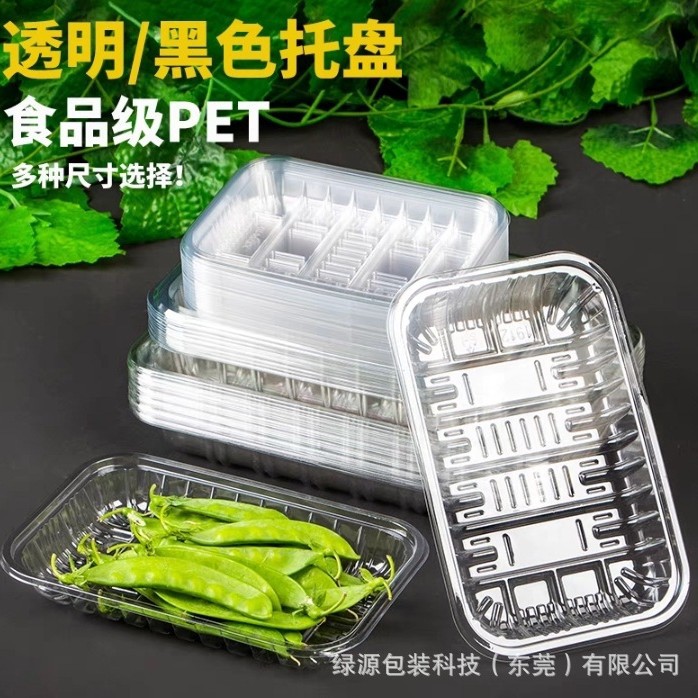 Transparent Fruit and Vegetable Tray Rectangular Plastic Meat Vegetable Fruit Supermarket Packaging Box Factory Direct Sale