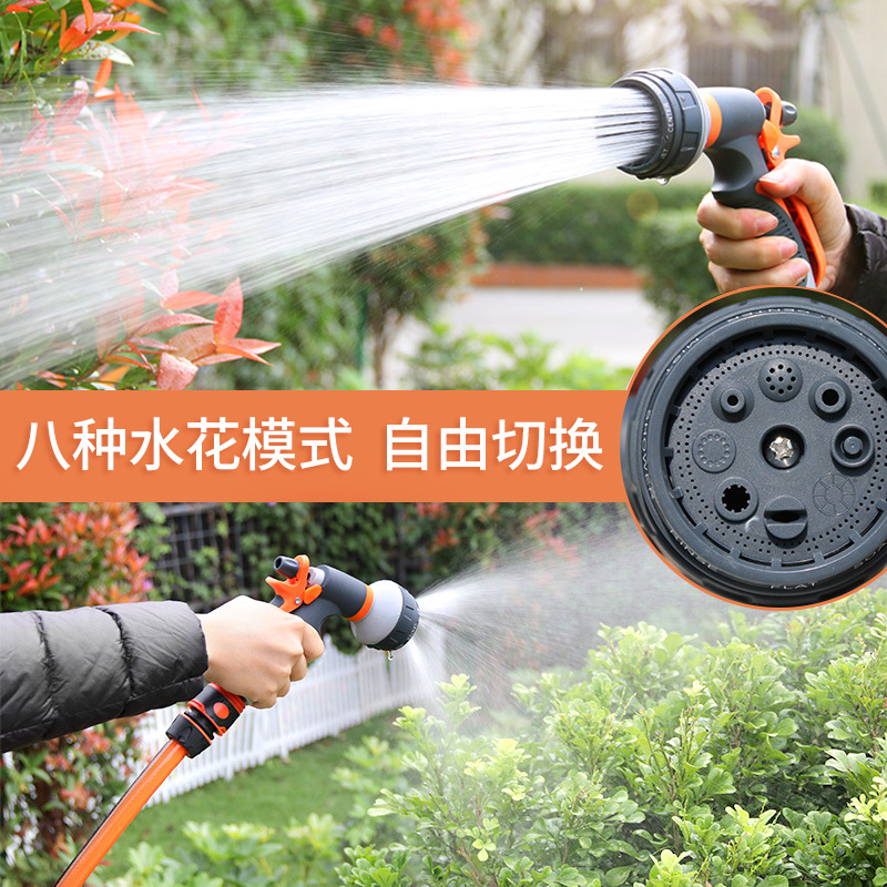 Picture of Amazon Hot Sale High Pressure Car Wash Water Gun Multi-function Adjusting Spray Gun Garden Watering ABS Glue 8 Function Water Gun