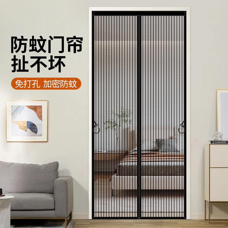 Black Anti-mosquito Magnetic Door Curtain Partition Curtain for Bedroom Anti-mosquito Shelter Partition Curtain Punch-free Custom-made
