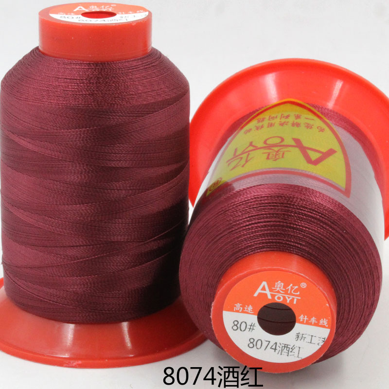 Picture of Aoyi 210D2 Sewing Machine Thread for down Jackets, White Thread, High-Strength Leather Thread, Shoe Thread, Fine Thread, Wear-Resistant