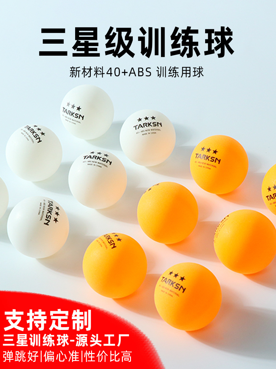 Picture of Wholesale Taxon manufacturers professional Samsung table tennis stadium new material ABS40 yellow and white table tennis ball