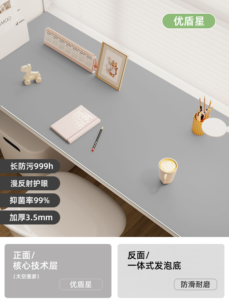 Picture of Silicone Table Mat Anti-handwriting Eye Protection Desk Mat Student Study Desk Writing Desk Tablecloth Primary School Student Desk Mat