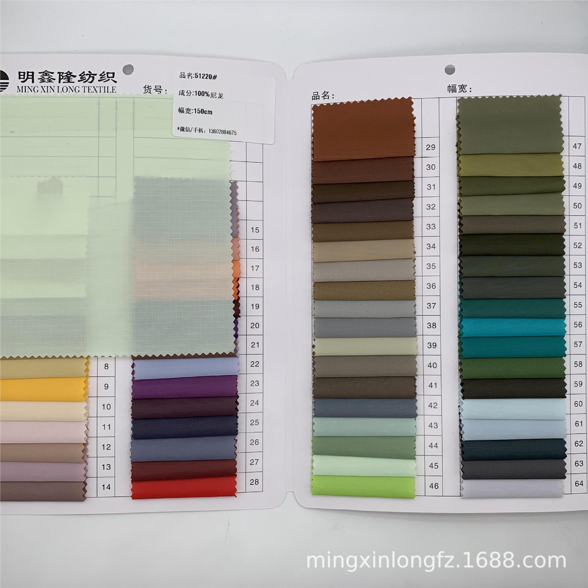 40D Nylon Lattice Calendered Anti-splashing Fabric Coat Coat Jacket Down Jacket Lining Fabric Spot Supply