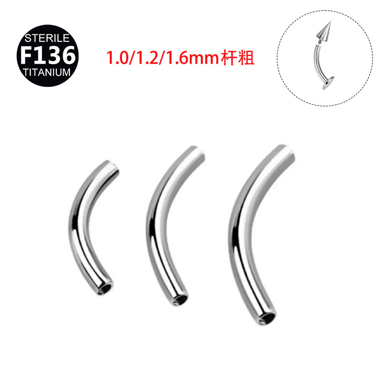 Picture of G23 Titanium Puncture Jewelry Inner Teeth Curved Rod Curved Nail Nail Nail Tail G Nail Lip Nail Accessories Factory in stock 6-16m