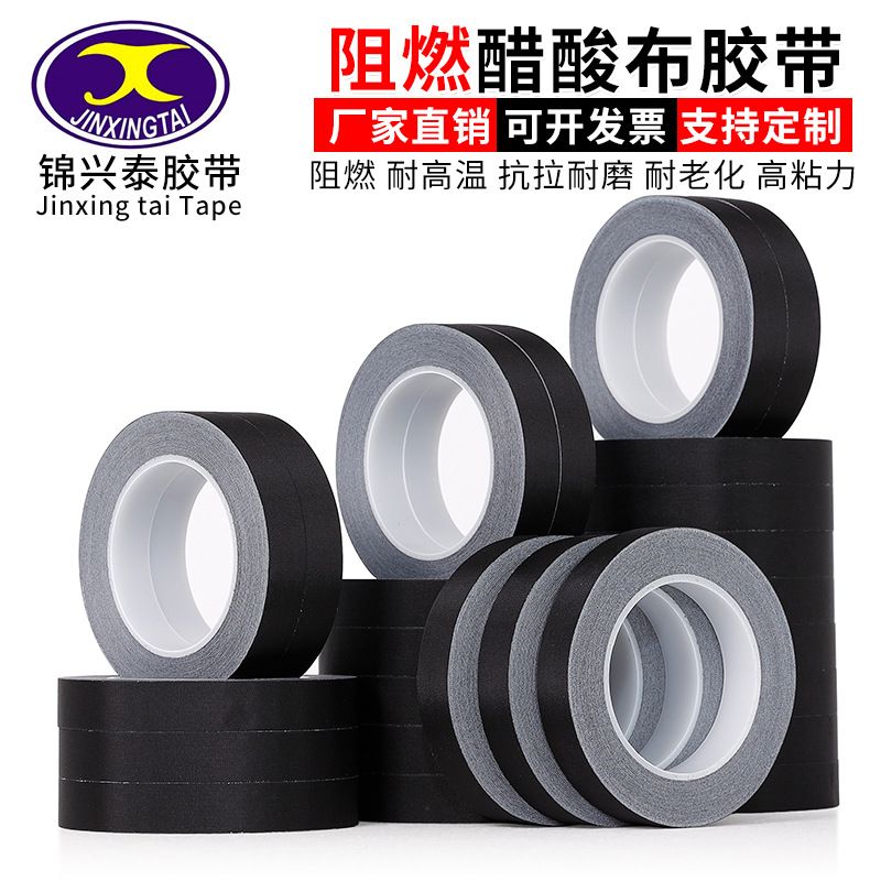 Black Acetate Tape, High Flame Retardant, Temperature Resistant, 160 Degree Strong Insulating Tape, Can Be Hand-tearable, Tensile-resistant Lcd Screen Cable