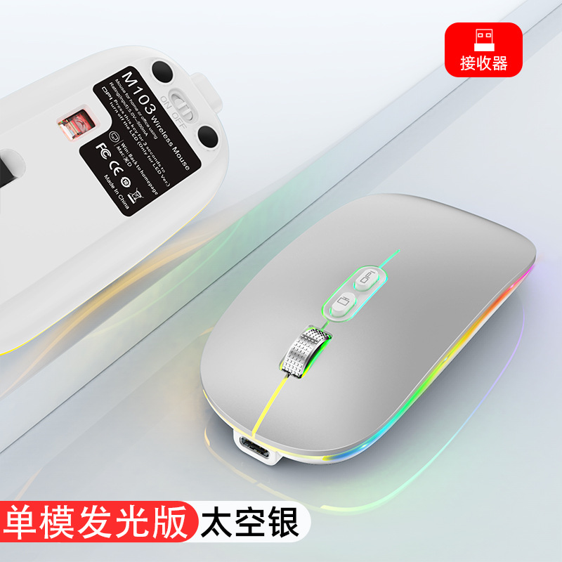 Picture of Factory direct wireless Bluetooth mouse ultra-thin portable notebook office home luminous one-button return to the desktop