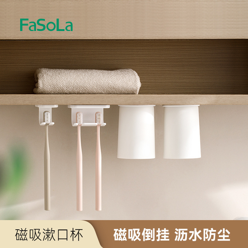 Picture of Mirror cabinet under magnetic suction mouthwash cup toothbrush cup family non-perforated a four-mouth cabinet bottom upside down tooth cup holder wash cup