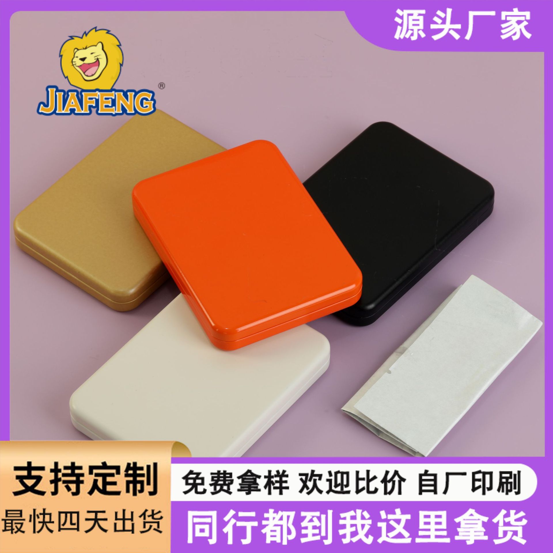 Factory spot pressed cake box square tea can metal tin sealed tea box UV universal tea packaging gift