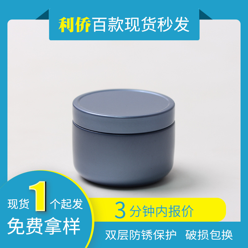 In stock tinplate can Small size square iron can Metal travel portable black tea green tea storage tank tea packaging