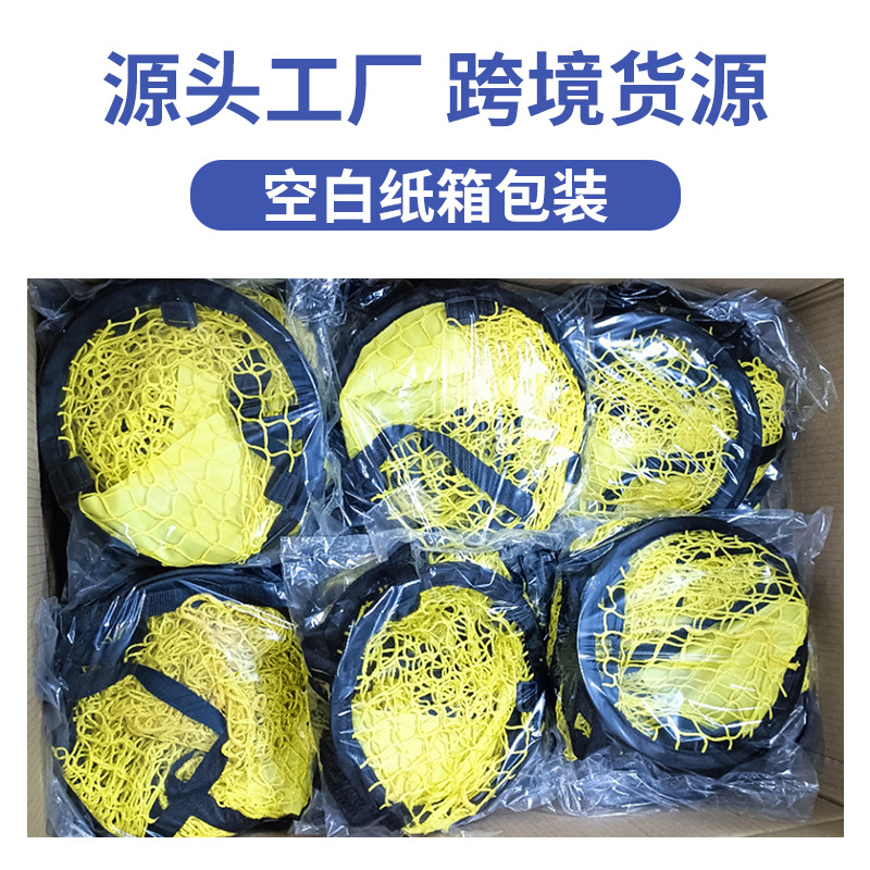 Picture of Football Positioning Training Auxiliary Net Portable Net Pocket Any Ball Shooting Target Youth Practice Training Target Frame