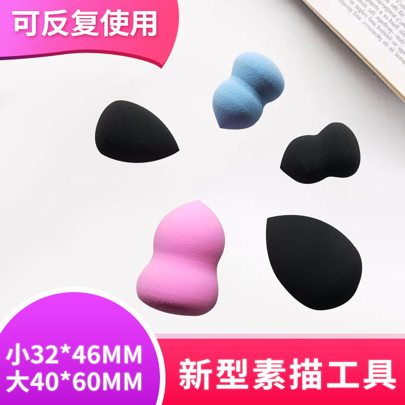 New Sketch Rubbing Tool Sponge Wipe Painting Art Supplies Drop-type Cucurbit Sponge Ball Wipe Pen