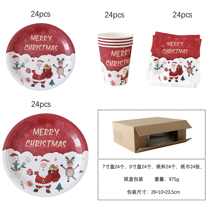 Picture of Cross-border new Christmas decoration theme disposable tableware paper plate party decoration arrangement paper cup paper plate suit