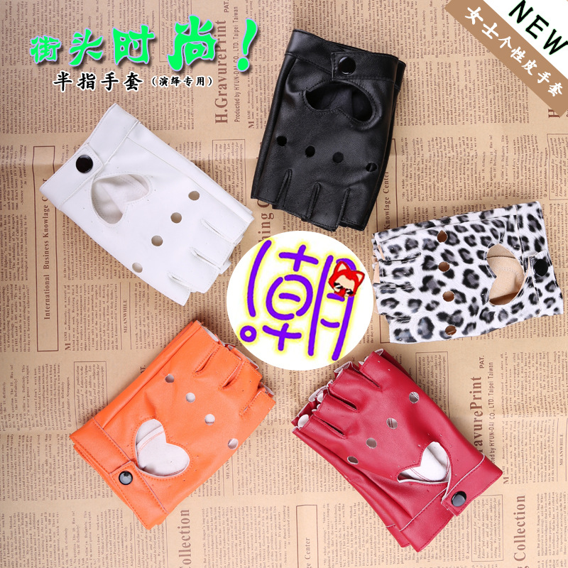 Cross-border wholesale half-finger gloves European and American women DS heart half-finger gloves stage nightclub pole dance performance gloves