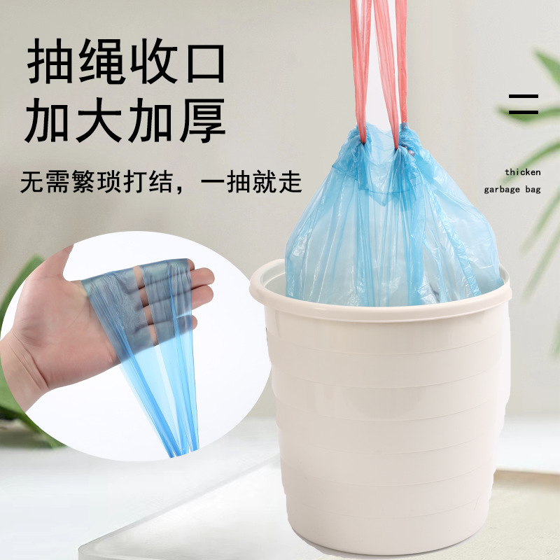 Picture of 50*60 Large Garbage Bag Household Thickeneded Drawstring Satchel Plastic Bag Kitchen Waste Bag Cross-Border Wholesale