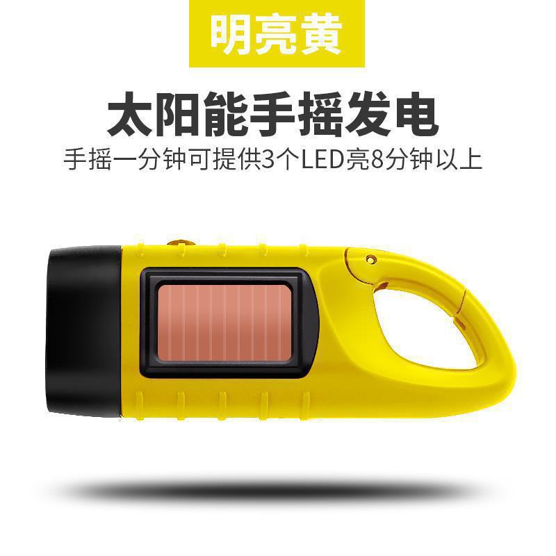 Picture of Solar hand-cranked flashlight multifunctional camping power emergency led emergency light outdoor lighting power generation flashlight